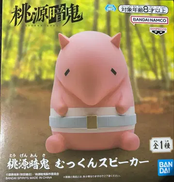 도원암귀 뭇쿤 스피커 몽쿠이 피규어