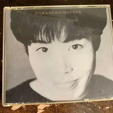 하라다 토모요 MOTHER CD