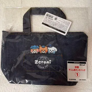 zeroni 에니마이 복권 B상 데님풍 런치백