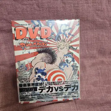 맥시멈 더 홀몬 빅vs빅