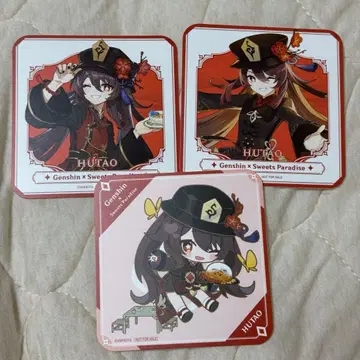 호두 코스터 원신 스이파라 후타오 세트