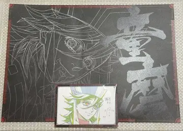 귀멸의 칼날 다이닝 런천 매트 도우마