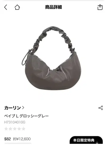 Carlyn 카린 숄더백