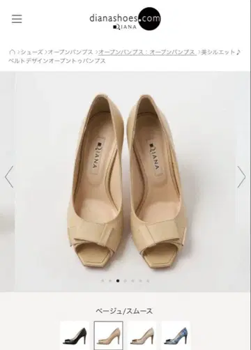 다이애나 벨트 디자인 오픈토 펌프스