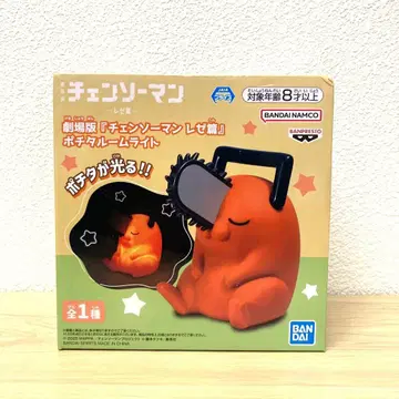 극장판 체인소 맨 레제편 포치타 룸 라이트 미개봉 새상품