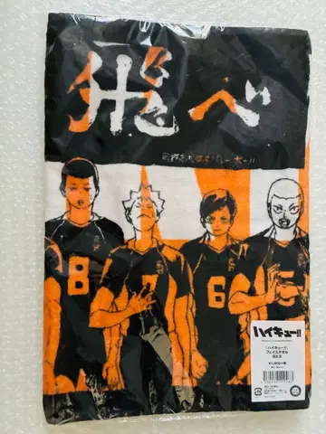 하이큐 점프샵 페이스 타월 히나타 카게야마 카라스노