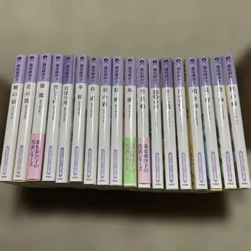 스미다가와 고요초 전18권