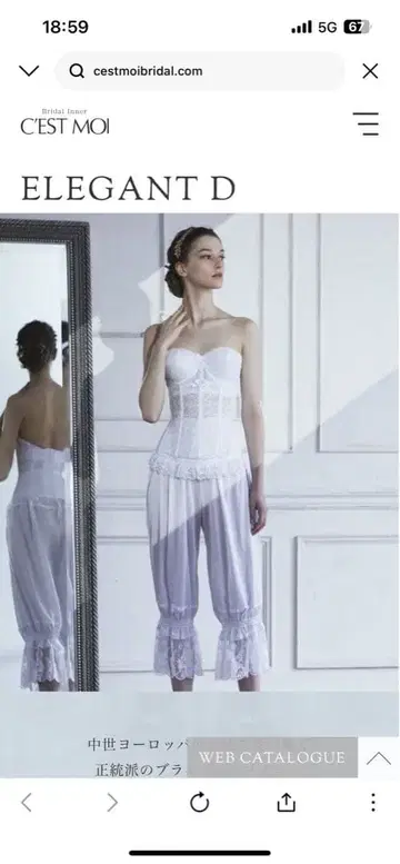 결혼식용 이너 브라이덜 이너