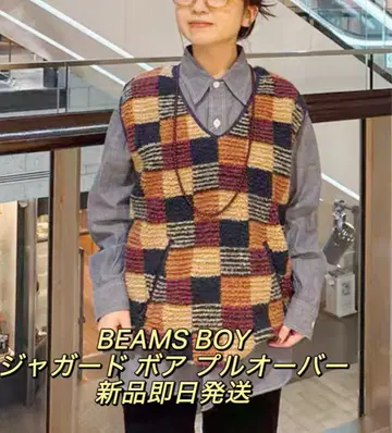 새상품 BEAMS BOY 자카드 보아 풀오버