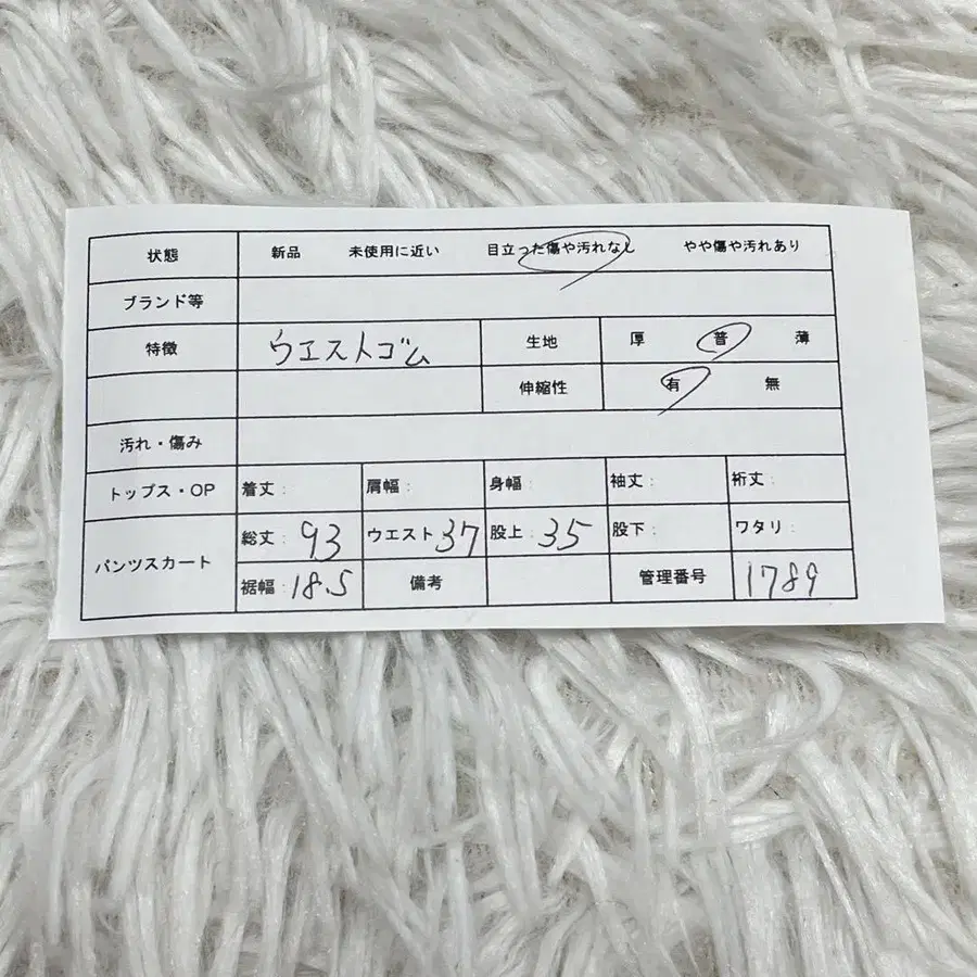 12번째 상품 이미지