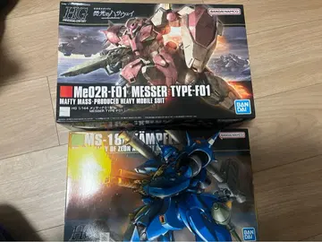 건담 프라모델 HG 세트 메사 F01형 & 캠퍼