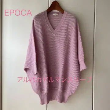 에포카 EPOCA 알파카 스웨터 40 니트 핑크 돌먼 슬리브