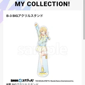 학원 아이돌 마스터 DMM 스크래치 후지타 코토네 아크릴 스탠드 1점