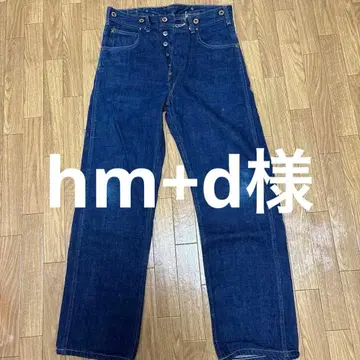 리 Lee 아카이브 다크 네이비 스트레이트 데님 28