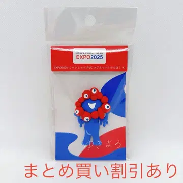 EXPO2025 만박 미야쿠미야쿠 PVC 마그넷 반입체