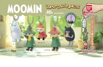 무민 츠마은데 츠나게테 마스코토 가챠 컴프