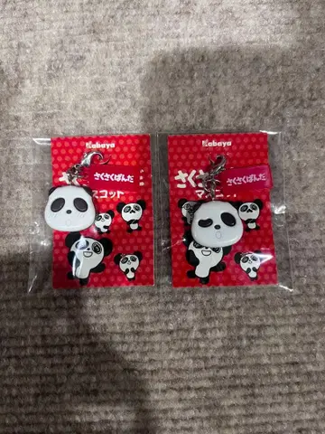 헤이세이 레트로 사쿠사쿠 팬더 참 Kabaya 팬더 키링