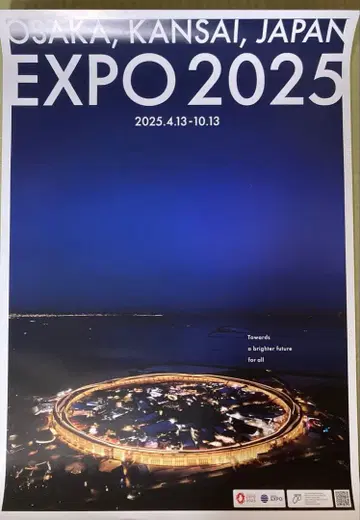 EXPO 2025 오사카 만박 포스터 B2