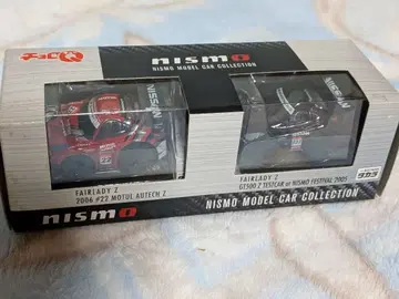 NISMO FAIRLADY Z 쵸로Q 2대 세트 2005년 한정판