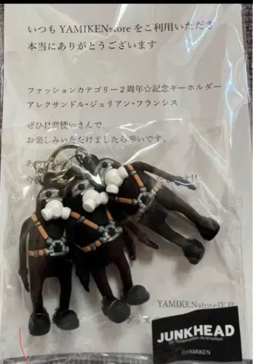 [ JUNK HEAD ] 3바카짱 러버 키링 최저가