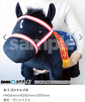 DMM 스크래치 A상 콘 트레일 초 BIG