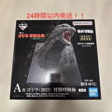 제일복권 고질라 괴수난무 A상 고질라 (2023) 괴수포효극 피규어