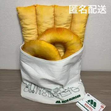 모스버거 오니포테 쿠션 제일복권 라스트 원상 봉제 인형