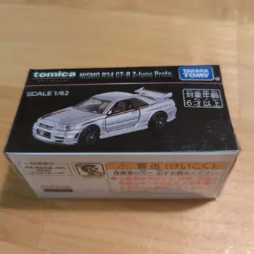 재팬 모빌리티 숏 미카 프리미엄 닛산 GT-R Z-tune