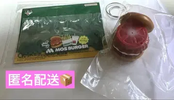 모스버거 제일복권 서포트 피규어 러버 컬렉션