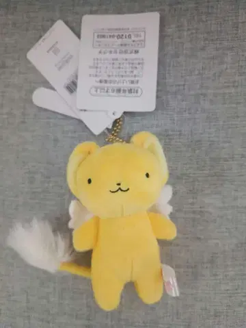 카드캡터 사쿠라 케로짱 마스코트 키체인 봉제 인형 포근포근