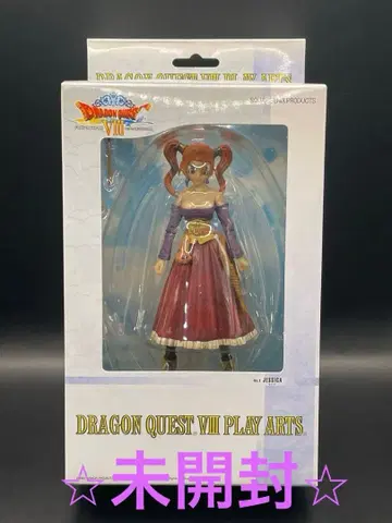 드래곤 퀘스트 8 제시키 플레이아츠 피규어 미개봉