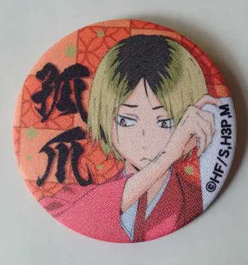 하이큐!! 천 싸개 캐릭터 배지 코즈메 켄마