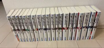 던전에서 만남을 추구하면 안 되는 걸까 1~20권