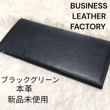 새상품급 비즈니스 레더 팩토리 천연 가죽 장지갑 블랙 그린 성인