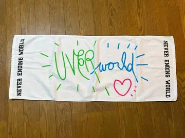 UVERworld 카츠야 타월