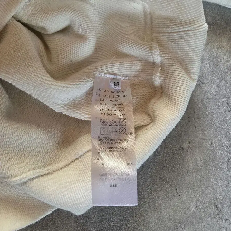 8번째 상품 이미지