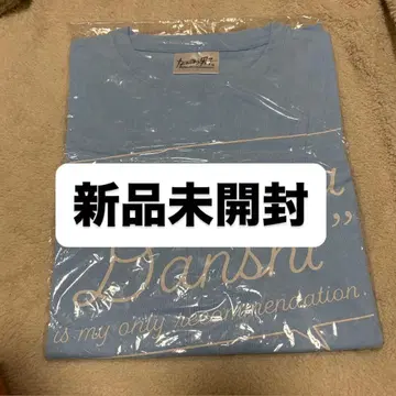 나니와단시 T셔츠