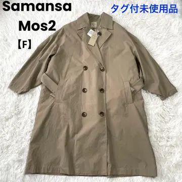 사만사 모스모스 [ F ] 택 포함 미사용품 탈부착 가능 라이너 롱 코트