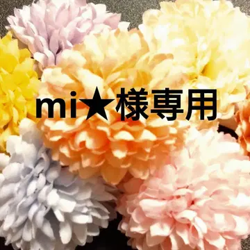 츠마미세공 머리 장식 오더