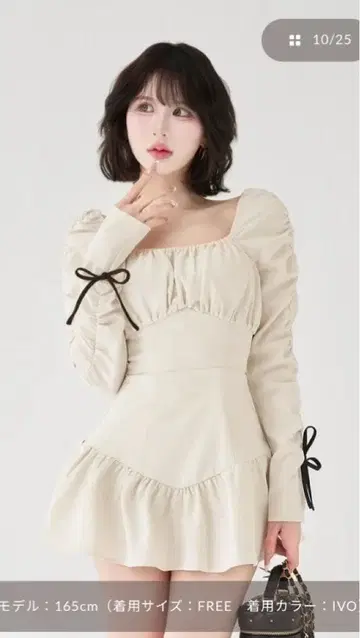 다리치 아이보리 스퀘어 넥 개더 미니 원피스