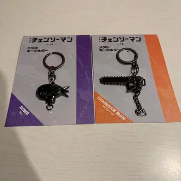 체인소 맨 메탈 키링 보무 체인소 맨