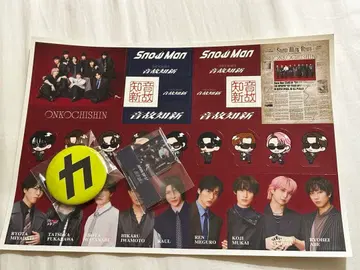 SnowMan 음고지신 혜택