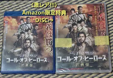 ( 한정판 DISC 포함 ) 콜 오브 히어로즈 무용전