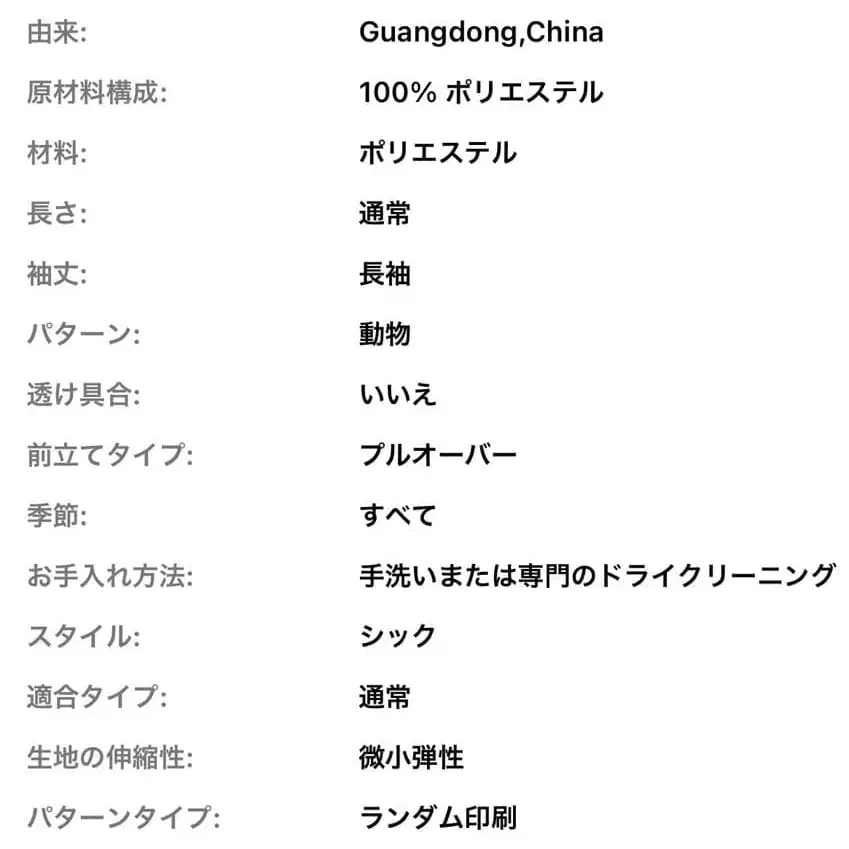 10번째 상품 이미지