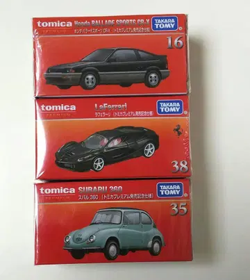 토미카 프리미엄 발마 기념 사양 미니카 3종 세트 스바루, 혼다, 페라리