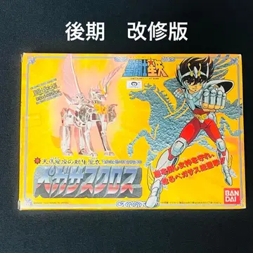 세인트 세이야 성의대계 신생 페가수스 크로스 후기 개수판