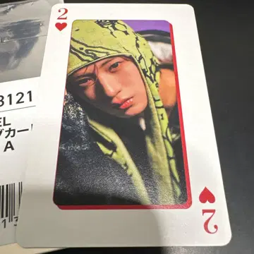 MAZZEL 온라인 복권 NAOYA 트레이딩 카드