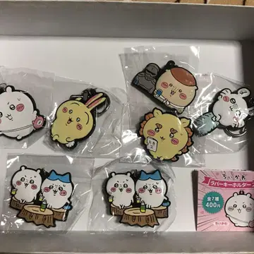 치이카와 (먼작귀) 러버 키링 7개 세트