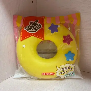 [ 스퀴즈 ] BIG 도넛 adorable