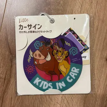 라이온 킹 키즈인카 마그넷 사인